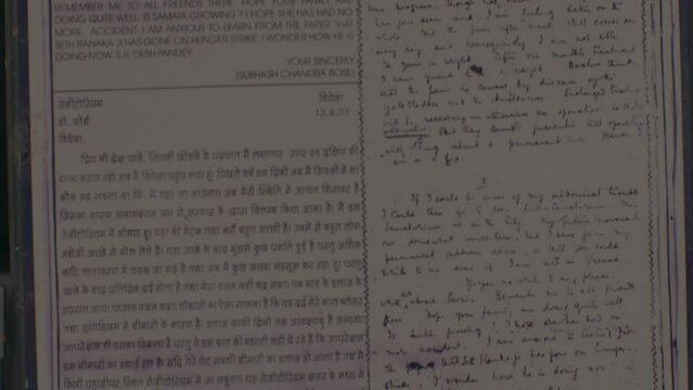 subhas chandra bose written latter  in jabalpur jail india