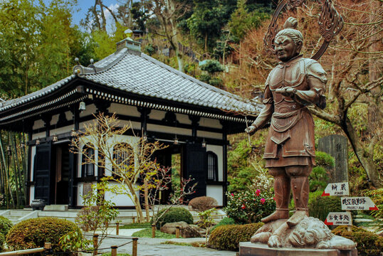 Kamakura