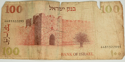 Israeli VINTAGE BANKNOTE 100 OLD SHEKELS 