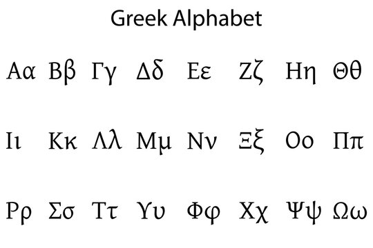 Font with greek alphabet. Typography design. Vector illustration. stock image.
