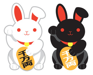 うさぎの招き猫　白と黒