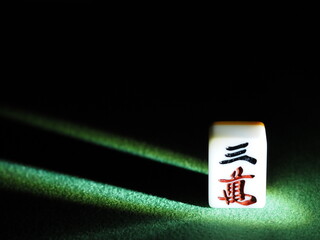 ライトアップされた麻雀牌（三萬）