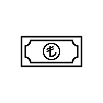 recommend clip art: Lira icon vector logo design template