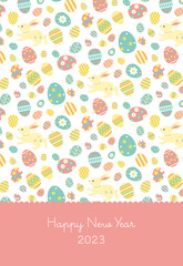 2023年卯年年賀状／かわいいうさぎとカラフルなたまご／ハガキサイズ