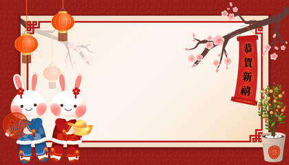 2023 Year of the Rabbit frame, with lanterns and spring couplets hanging from a plum tree, a pot of kumquat tree below, and 2 rabbits