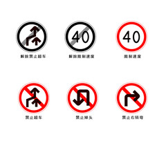 Road Signs and Symbols set