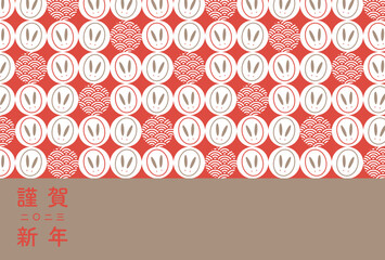 和モダンな雪うさぎパターン年賀状　横長