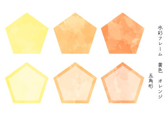 かわいい水彩フレーム五角形黄色とオレンジ　セット素材