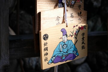 Japanese wooden prayer card in the national treasure Inuyama castle