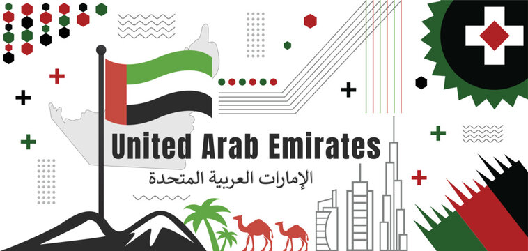 UAE national day banner for independence day 50th anniversary. Flag of united Arab emirates modern abstract template design. Red black green color theme vector image in Arabic calligraphy.