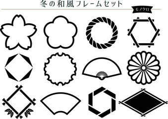 冬の和風フレームセット