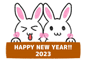 2023年の年賀状　二匹のうさぎと看板