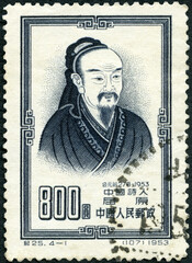 CHINA - 1953: shows Chu Yuan (350-275 BC), philosopher, 1953