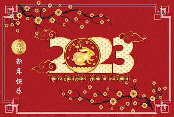 Happy new year 2023, Chinese new year, Year of the Rabbit