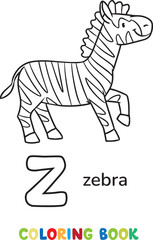 Fototapeta na wymiar Zebra. Animals ABC coloring book for kids