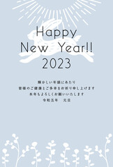 北欧風の年賀状テンプレート（2023年・卯年）