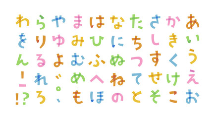 タイトルに使いやすいかわいい角ゴシックひらがな（カラフル）