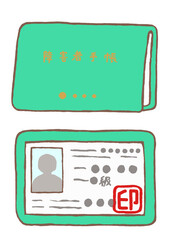 精神障害者保健福祉手帳の手描きイラスト