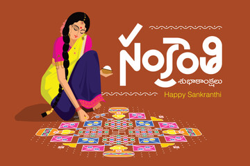 south indian woman making rangoli infront of house. Happy makara sankranthi written in regional telugu language
