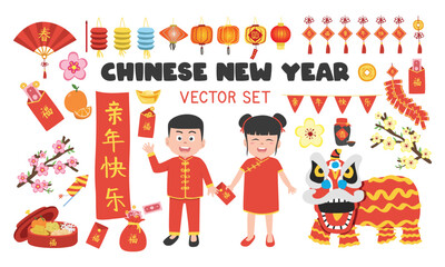 Chinese New Year festival elements clipart set. Traditional clothes, lanterns, ornaments, firecrackers, Lion Dance, red envelope vector cartoon. Chinese text: "Spring", "Good Luck", "Happy New Year"