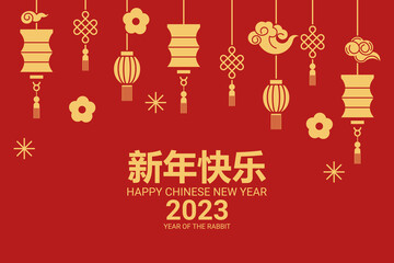 Obraz na płótnie Canvas Chinese new year 2023 year of the rabbit - Chinese zodiac symbol, Lunar new year concept, modern background design. Vector illustration.