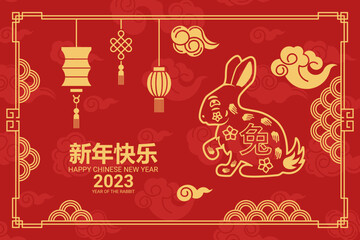 Chinese new year 2023 year of the rabbit - Chinese zodiac symbol, Lunar new year concept, modern background design. Vector illustration.