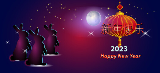 Chinese New Year background with red lantern and rabbits, symbol of 2023
