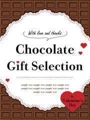 チョコレート&times;レース　フレーム・背景素材／サンプル文字入り（縦向き）