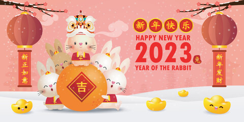 Happy Chinese new year 2023 greeting card Cute Little rabbit and lion dance holding mandarin orange, year of the rabbit zodiac, gong xi fa cai, Cartoon background illustration, text happy new year