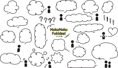 手描きの丸いもくもくした形の吹き出しセット・太い線　フレーム　枠　落書き　