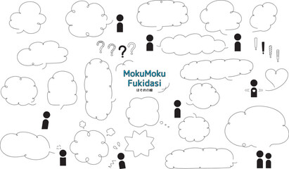 手描きの丸いもくもくした形の吹き出しセット・細い線　フレーム　枠　落書き　