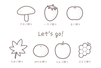 紅葉・味覚狩りの線画セット