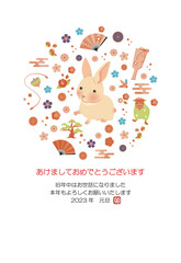 2023年卯年　かわいいウサギと和のモチーフの年賀状・縦