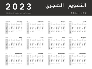 Hijri islamic 1444-1455 and Gregorian calendar for 2023. Vector Annual Calendar template with week start sunday.