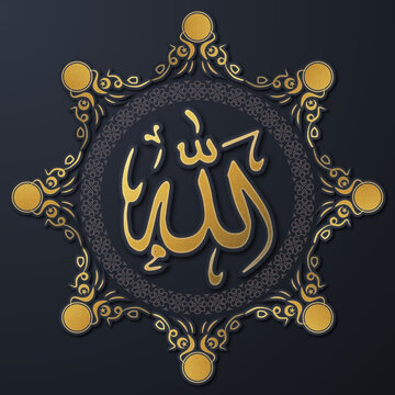 Islamic Calligraphy clip art preview