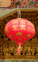 Lunar New Year Hanging Lantern with the Greeting Words Meaning WEALTH in a Chinese Temple