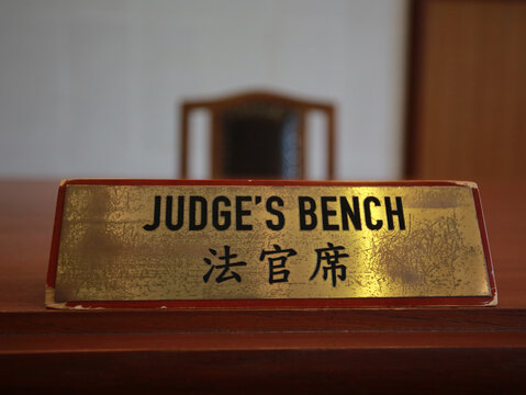 Law Court Background With The Chinese And English Name - Judge Bench In Hong Kong