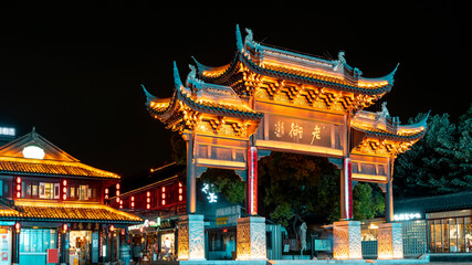 Night view of Shipaifang, an ancient city street in Taizhou