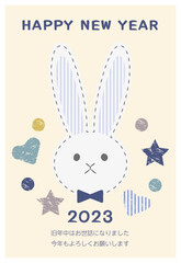 2023年賀状　うさぎイエロー