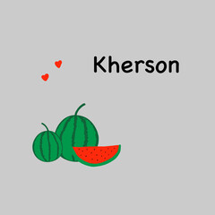 art with watermelons. liberation of the Kherson.