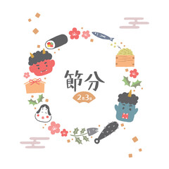 Fototapeta premium 節分の日のイラストフレーム