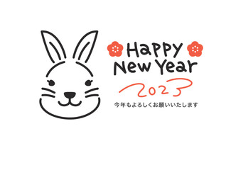 2023年卯年年賀状　シンプル手書き線画　縦