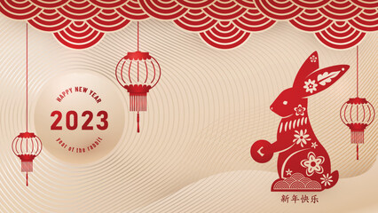 2023 Happy Chinese New Year, the year of the rabbit. Design concept of