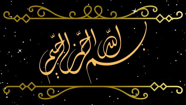 Islamic Bismillah with Arabic calligraphy motion video-Translation of text: "Bismillahi Rahmani Rahim (in the name of Allah, the compassionate, the merciful)"
