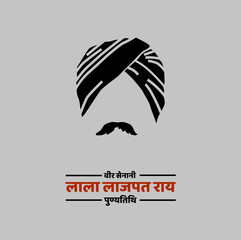 Lala Lajpat Rai's (freedom fighter of India) death anniversary greetings in Hindi. Lala Lajpat Rai face icon. - obrazy, fototapety, plakaty