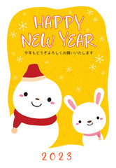 2023年 卯年 ゆきだるまとうさぎの年賀状 縦/02黄色