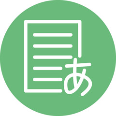 Chinese document Vector Icon which is suitable for commercial work and easily modify or edit it
