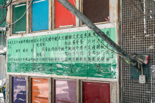 Chinese Dai Pai Dong Menu in Hong Kong