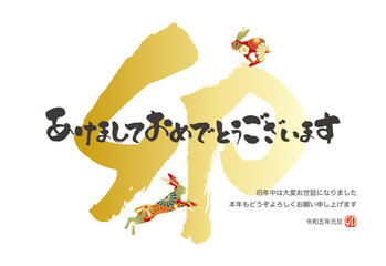 卯年の年賀状テンプレート ベクター 筆文字 金 うさぎ 2023