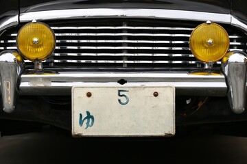 古いナンバープレート 地名なし5ナンバー